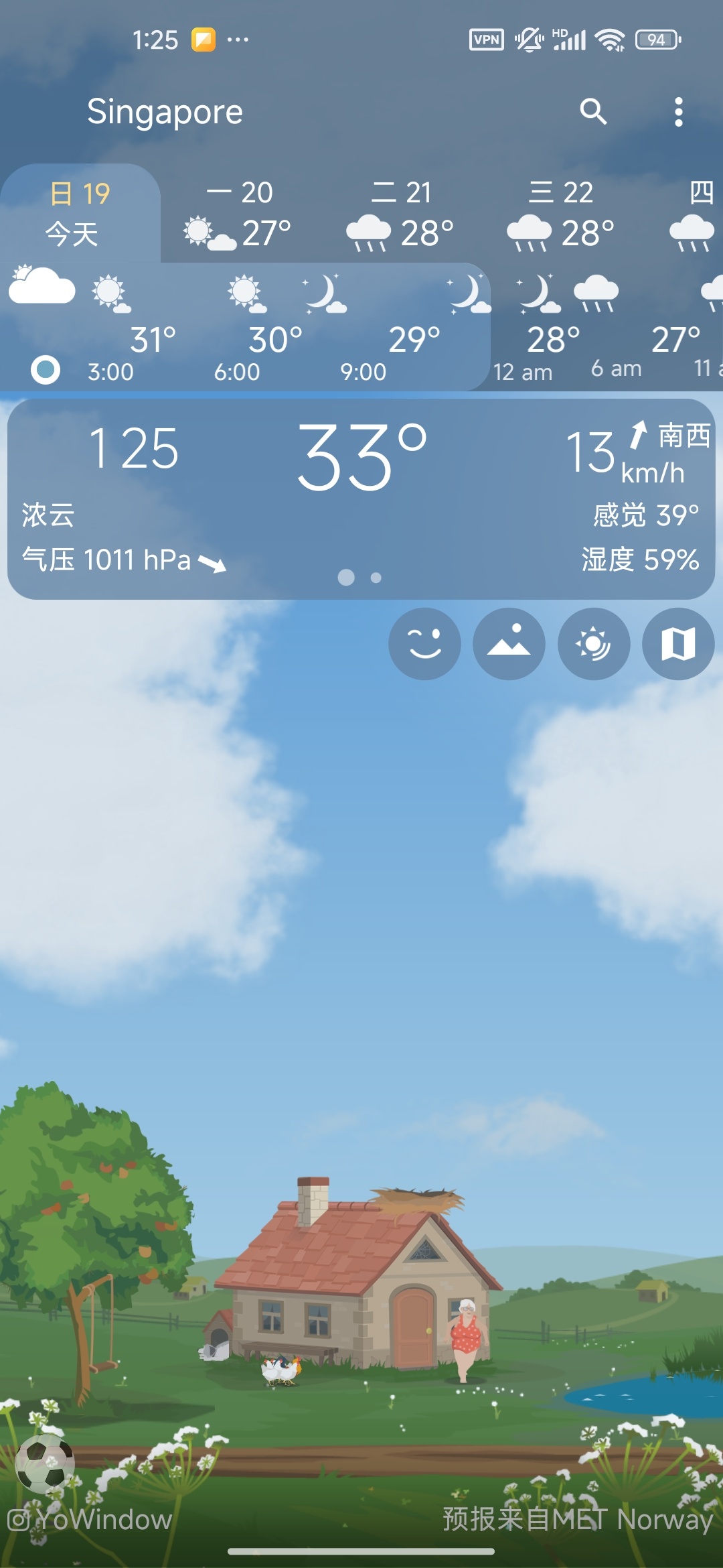 【实用软件】治愈系动态天气壁纸,YoWindow,简洁无广告 【实用软件】治愈系动态天气壁纸,YoWindow,简洁无广告