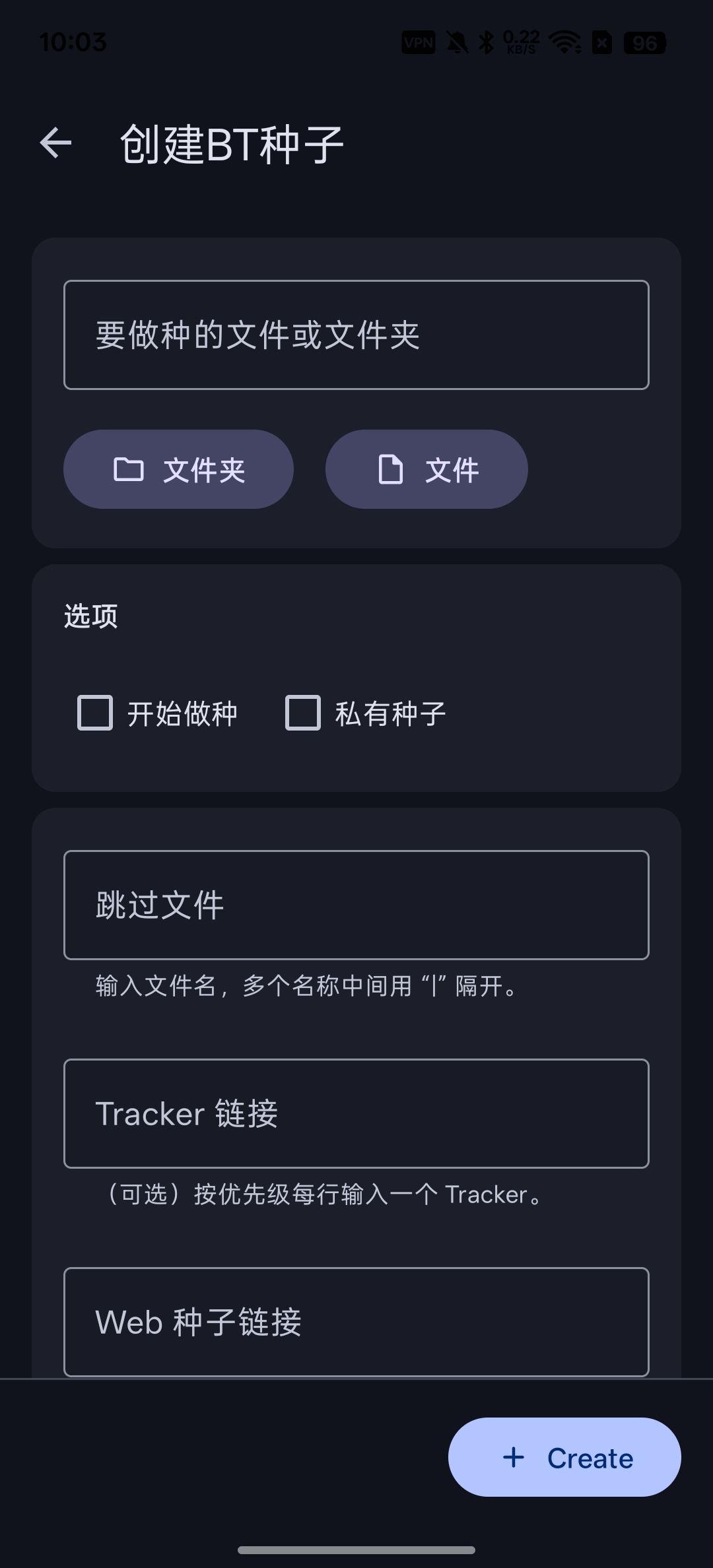 【实用软件】Torrent Downloader磁力种子下载 【实用软件】Torrent Downloader磁力种子下载