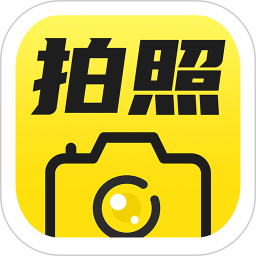 【实用软件】水印相机免费打卡拍照取证拍照考勤打卡 【实用软件】水印相机免费打卡拍照取证拍照考勤打卡