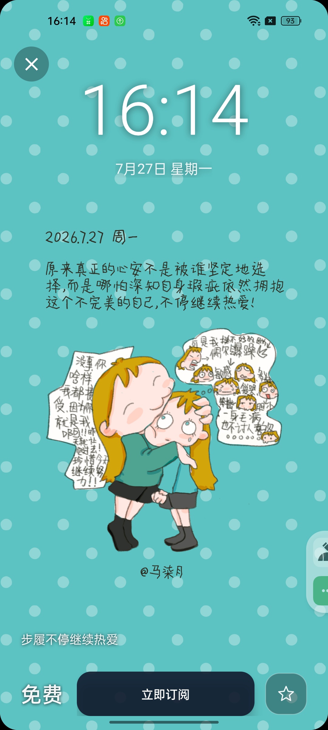 【实用软件】好看云壁纸原创海量壁纸持续更新解锁多样美学 【实用软件】好看云壁纸原创海量壁纸持续更新解锁多样美学