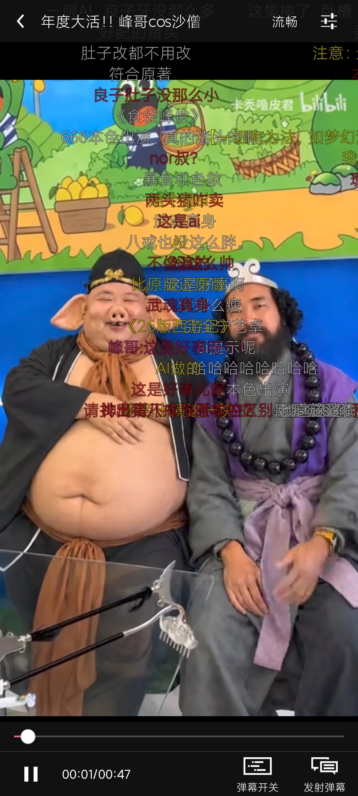 【实用软件】哔哩经典0.4.9经典回忆杀|适配最低端手机|超实用 【实用软件】哔哩经典0.4.9经典回忆杀|适配最低端手机|超实用