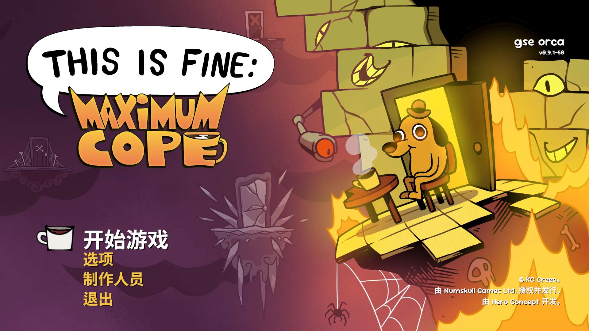 【端游推荐】一切都好:极限硬撑 Build.23610981 【端游推荐】一切都好:极限硬撑 Build.23610981