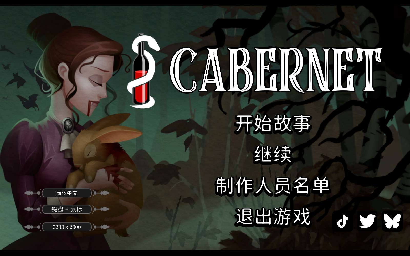 【端游推荐】午夜赤霞v1.1.25中文解压即玩 【端游推荐】午夜赤霞v1.1.25中文解压即玩