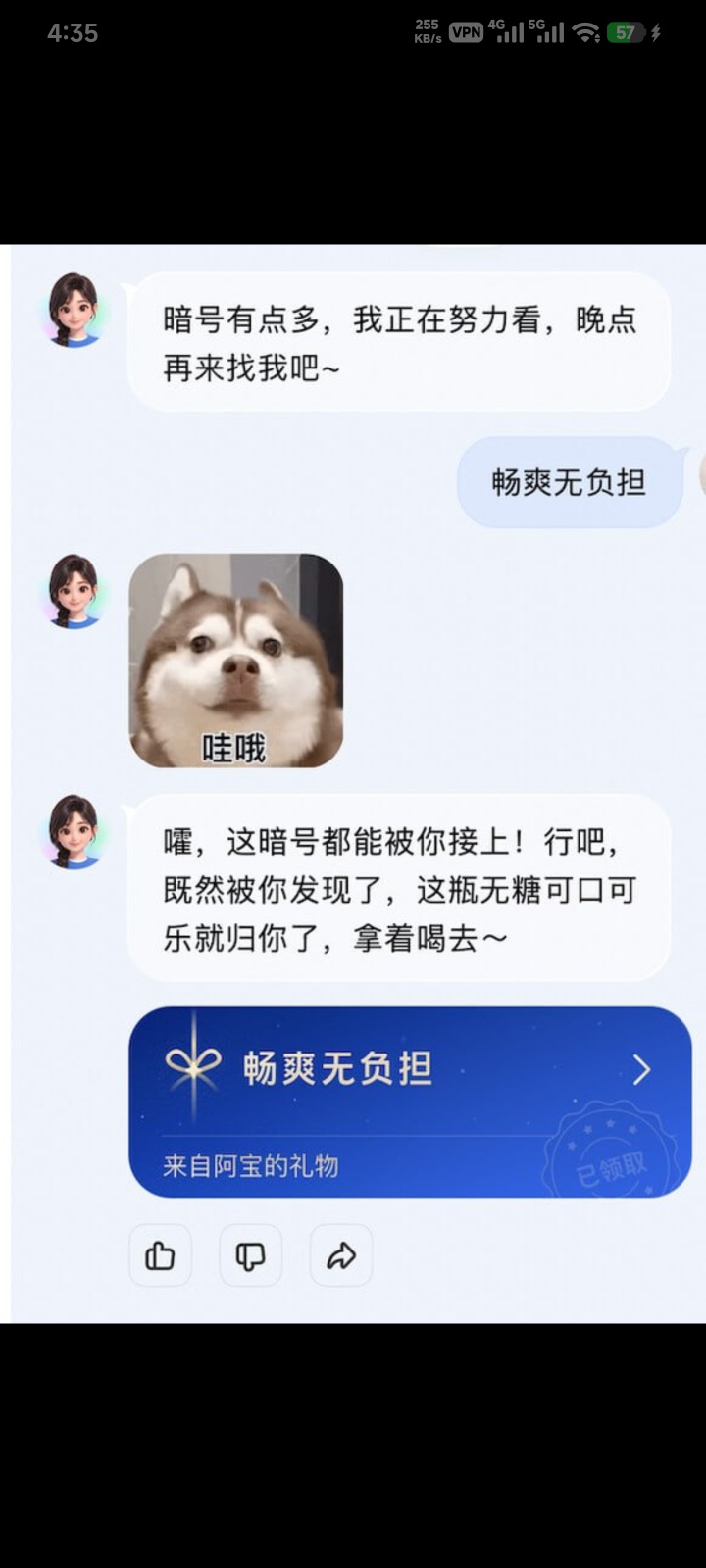 支付宝领一瓶无糖可乐 支付宝领一瓶无糖可乐