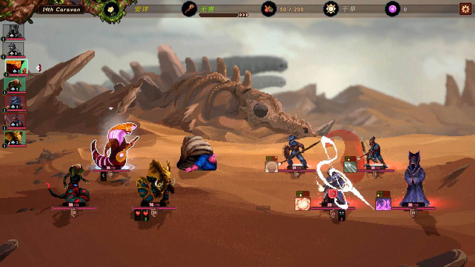 【端游推荐】沙行者:回合制Rogue探索 【端游推荐】沙行者:回合制Rogue探索