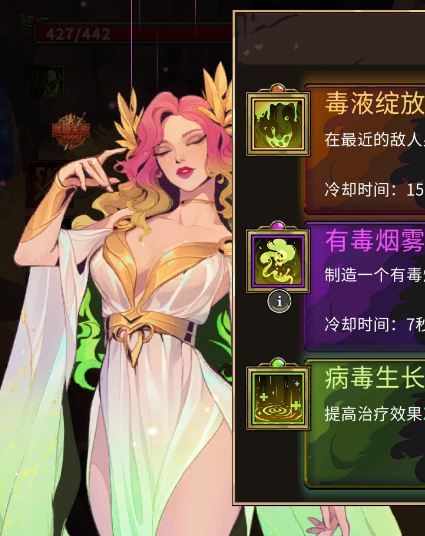 【手游解锁】神之宿敌 【手游解锁】神之宿敌