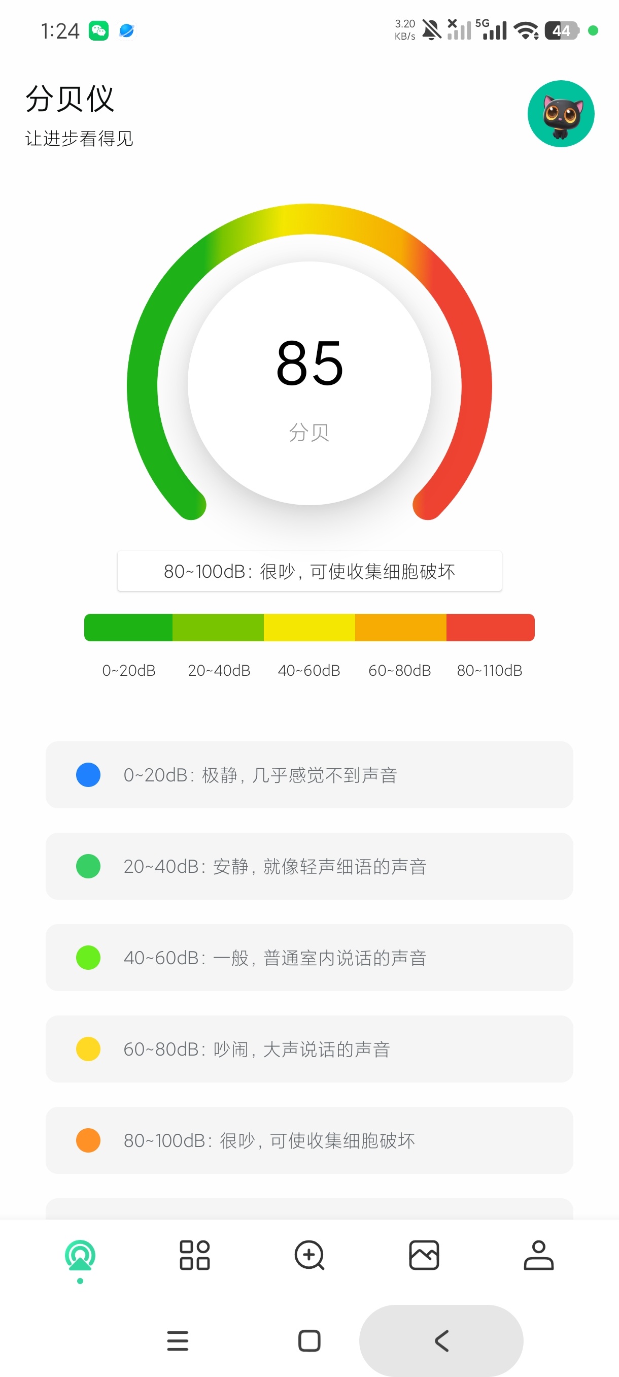 【软件合集】三款象棋五子棋学习神器流量消耗软件|太极工具箱 【软件合集】三款象棋五子棋学习神器流量消耗软件|太极工具箱