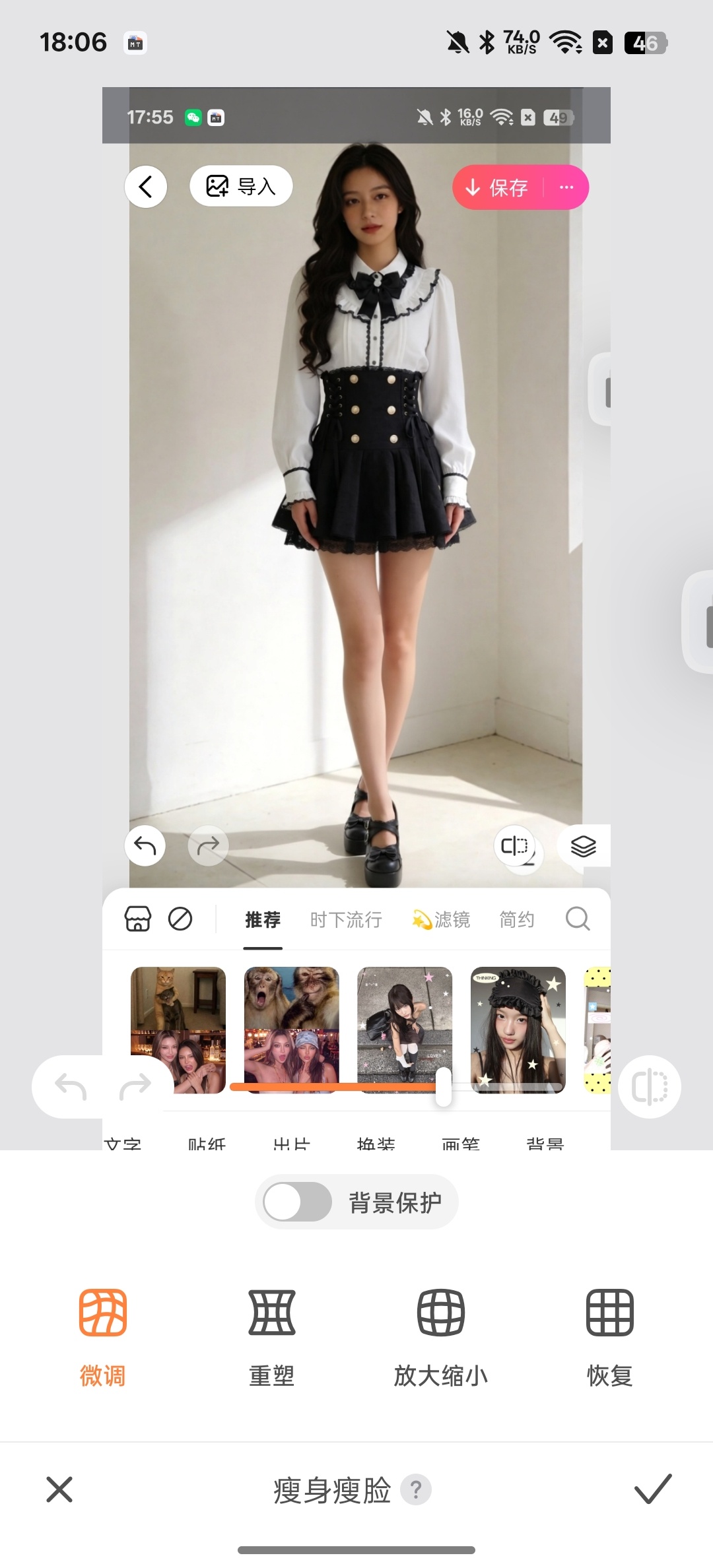 【实用软件】AirbrushAI视频消除AI美体美颜 【实用软件】AirbrushAI视频消除AI美体美颜