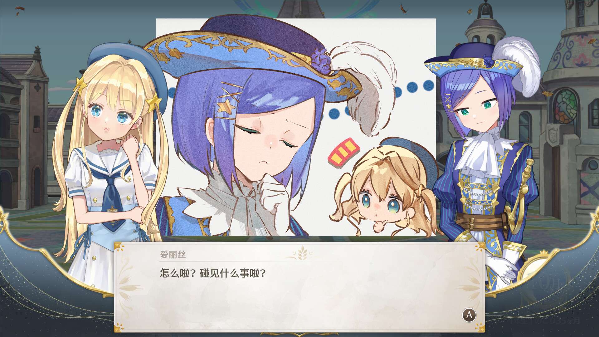 【端游推荐】梦幻魔法公主 v1.3.0 中文版 解压即玩 【端游推荐】梦幻魔法公主 v1.3.0 中文版 解压即玩