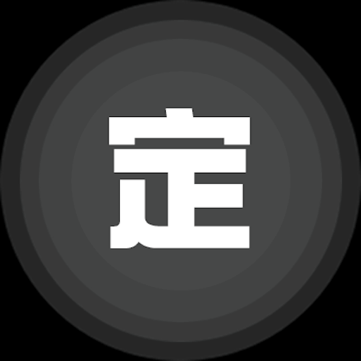 【实用软件】手机定位找人精准定位+轨迹查询解锁会员 【实用软件】手机定位找人精准定位+轨迹查询解锁会员