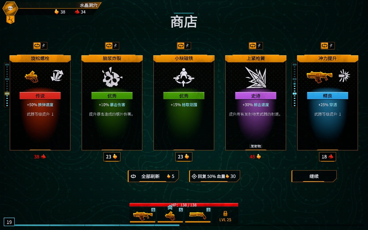 【端游推荐】深岩银河:幸存者v1.0.239P解压即玩 【端游推荐】深岩银河:幸存者v1.0.239P解压即玩