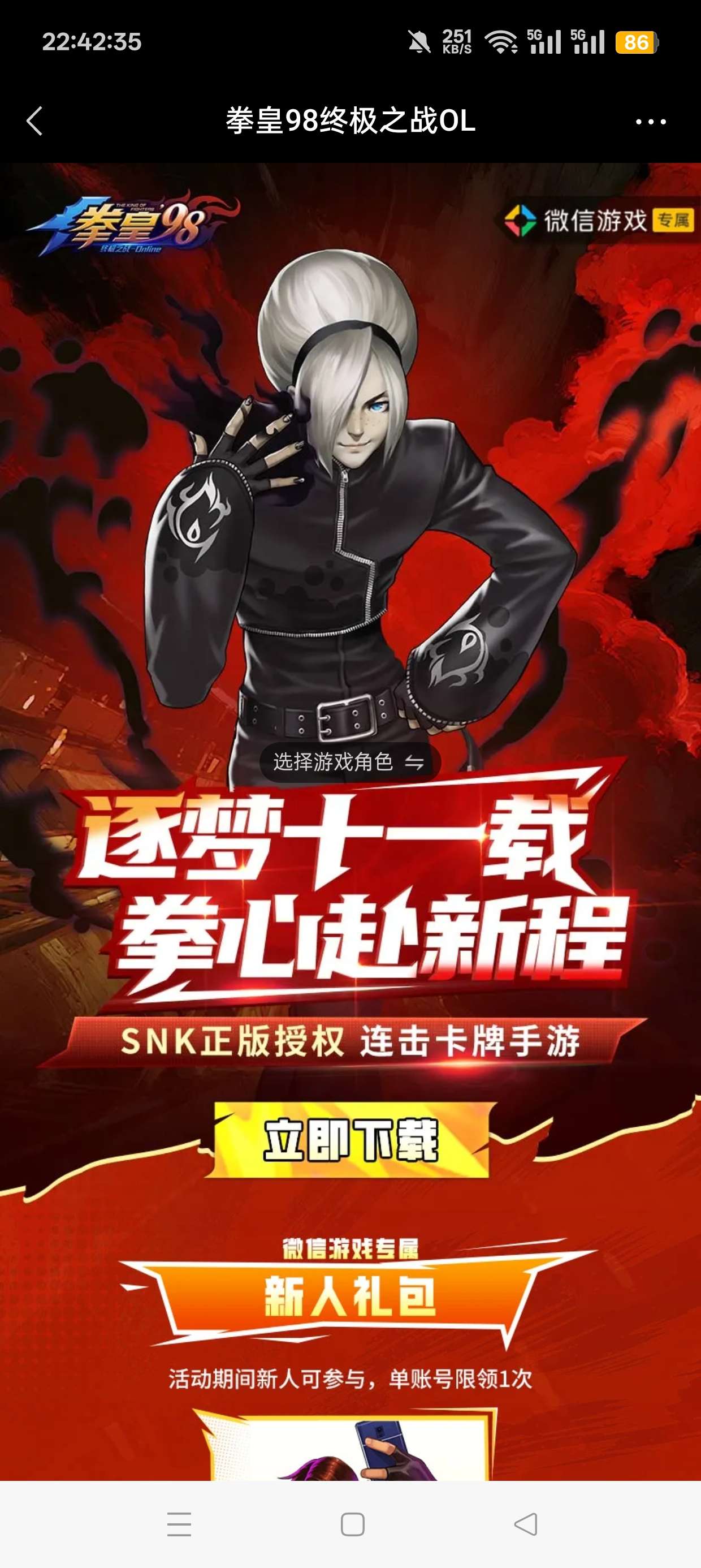 【现金红包】拳皇注册抽红包 【现金红包】拳皇注册抽红包