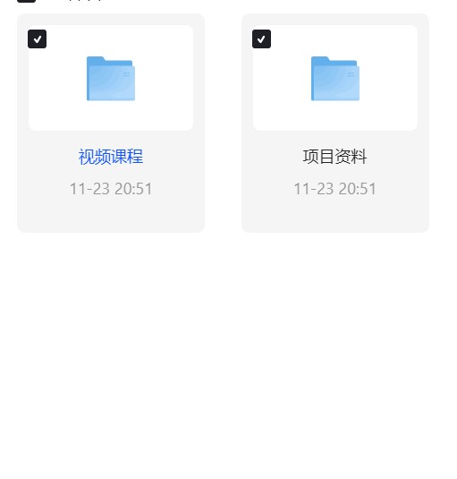 【自学课程】AI编程出海项目,教你尽快拿到结果–做出网 【自学课程】AI编程出海项目,教你尽快拿到结果–做出网