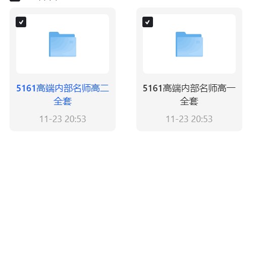 【自学课程】2026蒋老师题型方法一本通内部高端讲义wo 【自学课程】2026蒋老师题型方法一本通内部高端讲义wo
