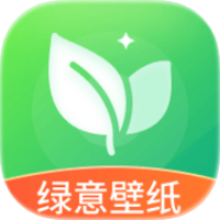 【实用软件】绿意壁纸5.4超多感情壁纸分类齐全|绿化版 【实用软件】绿意壁纸5.4超多感情壁纸分类齐全|绿化版