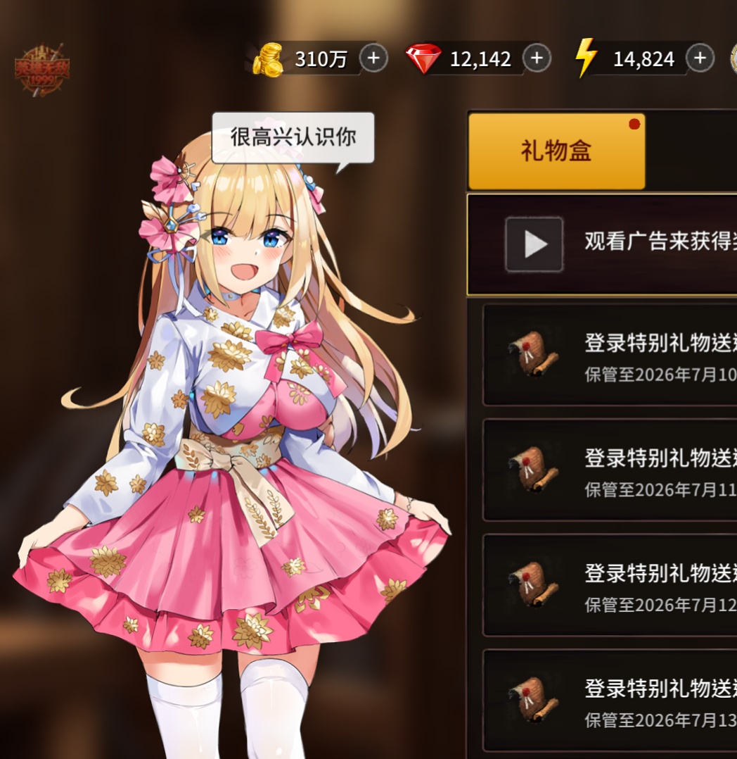 【手游解锁】剑客物语更新 【手游解锁】剑客物语更新
