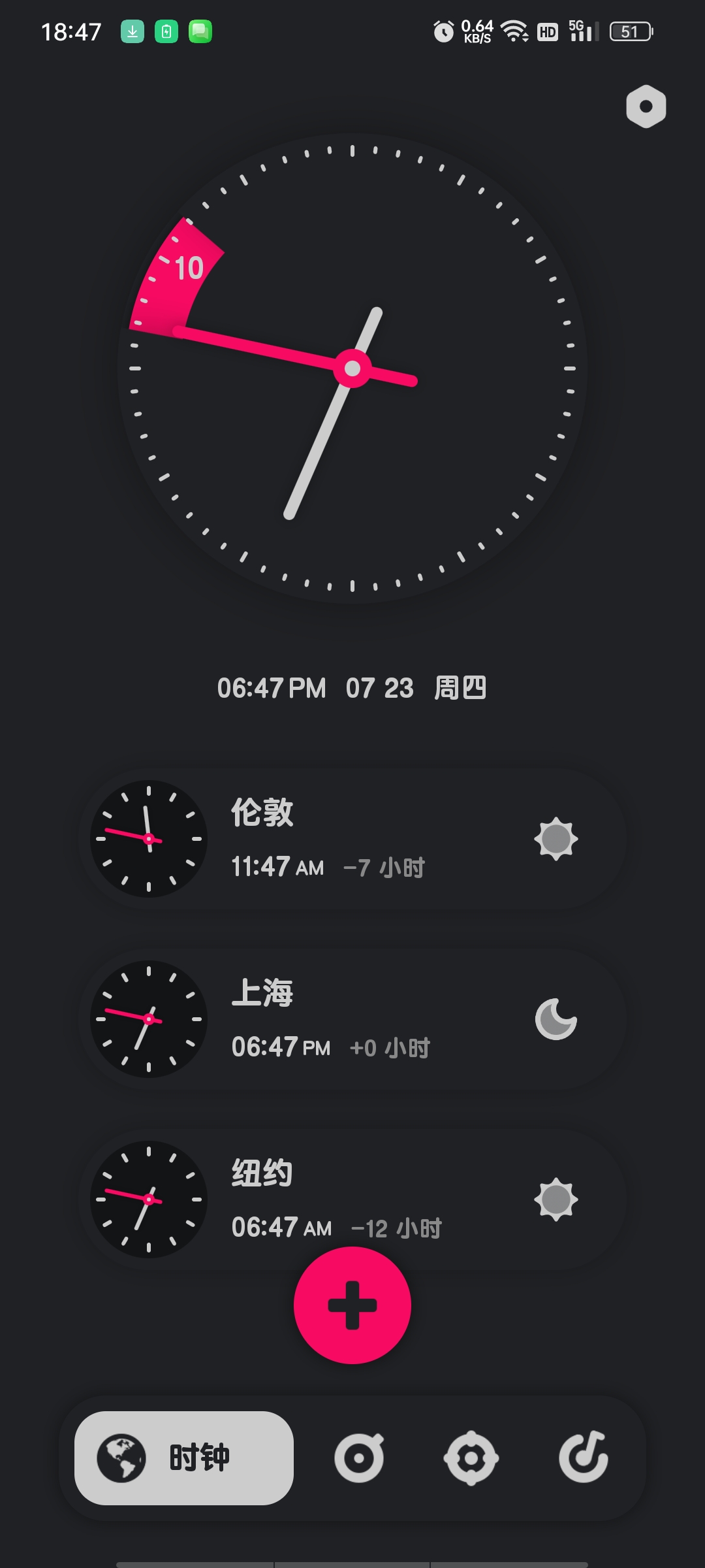 【实用软件】番茄时钟高级版专注计时+冥想音乐,让等待进入心流状态 【实用软件】番茄时钟高级版专注计时+冥想音乐,让等待进入心流状态