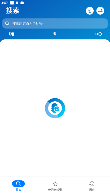 【实用软件】Songsterr Premium v6.5.44 【实用软件】Songsterr Premium v6.5.44