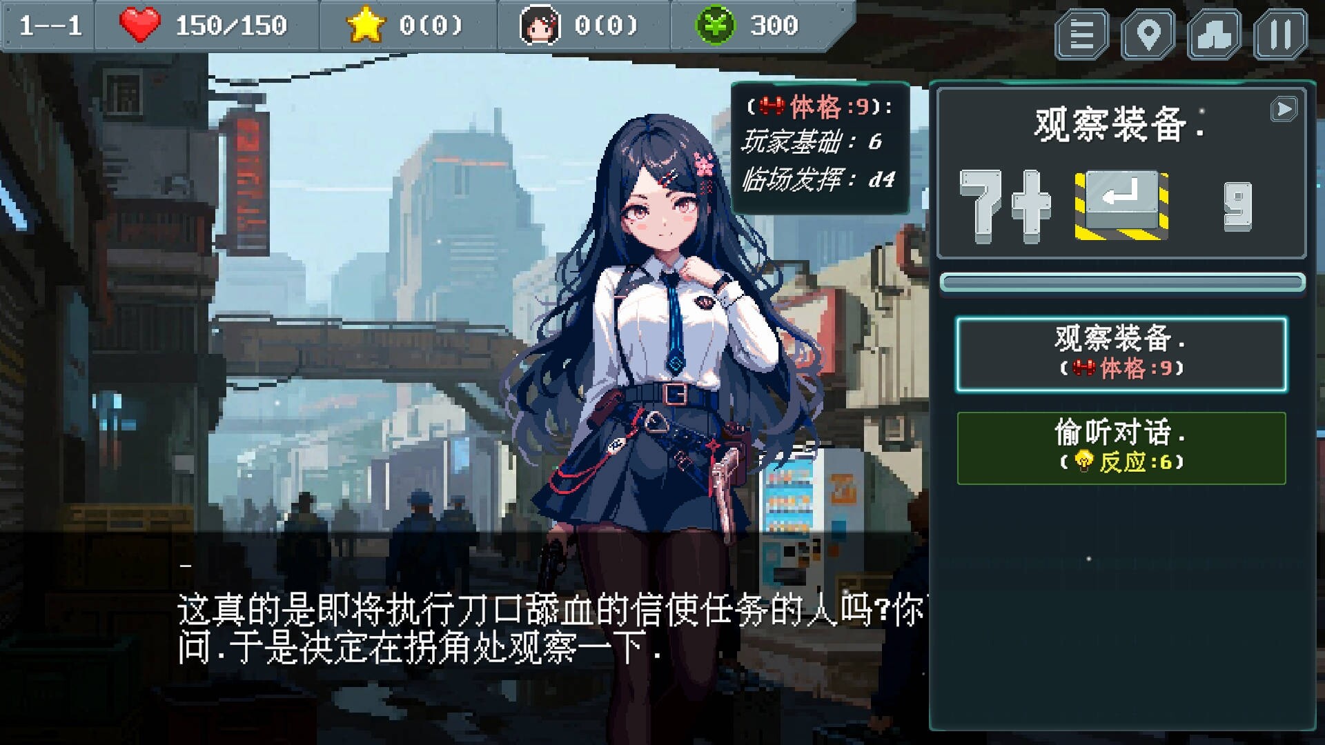 【端游推荐】末世信使 v0.72 中文版 【端游推荐】末世信使 v0.72 中文版