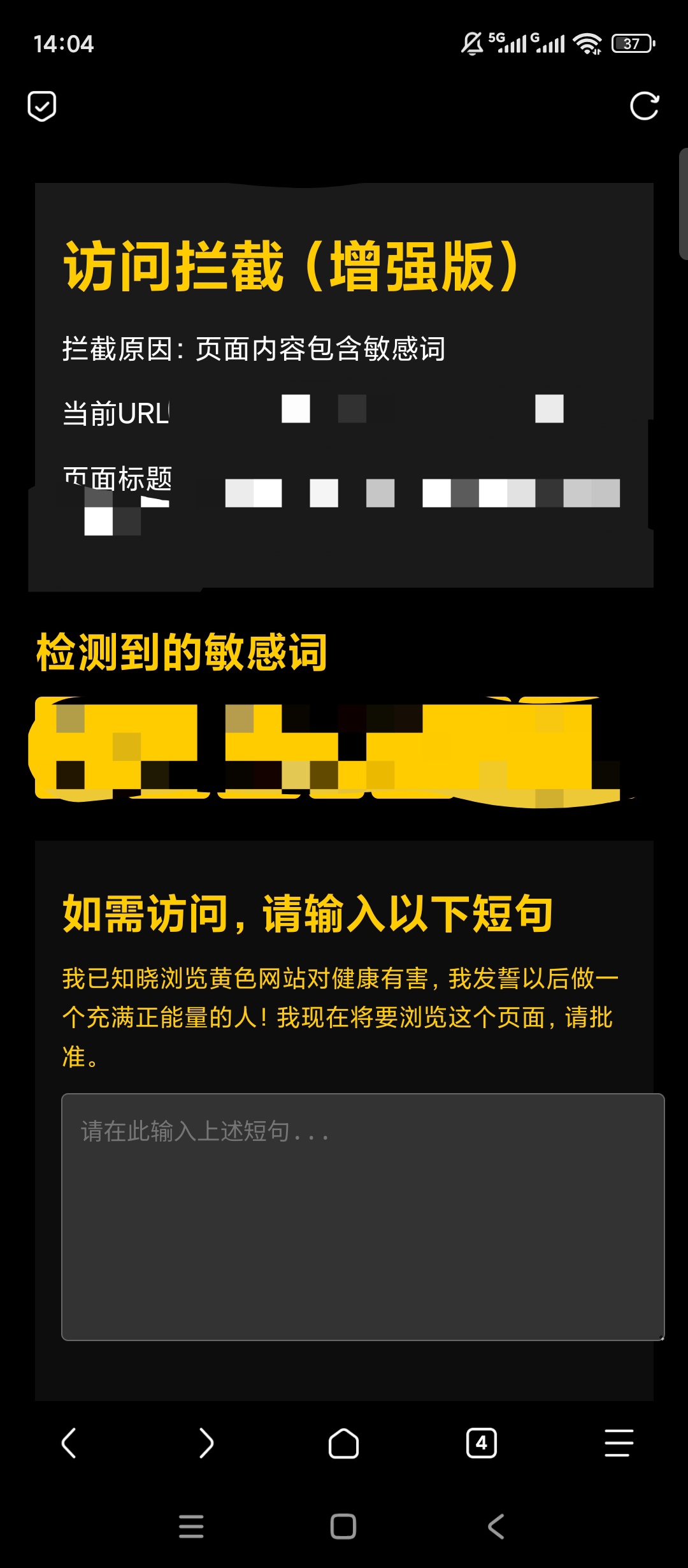 【实用软件】色情过滤器油猴脚本全域网页不良内容拦截自律工具 【实用软件】色情过滤器油猴脚本全域网页不良内容拦截自律工具