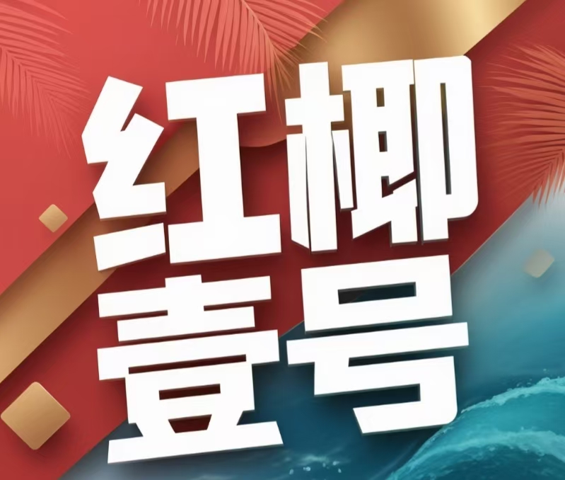 【自学课程】《资治通鉴熊逸版》解读经典资治通鉴 深入解读历史 【自学课程】《资治通鉴熊逸版》解读经典资治通鉴 深入解读历史
