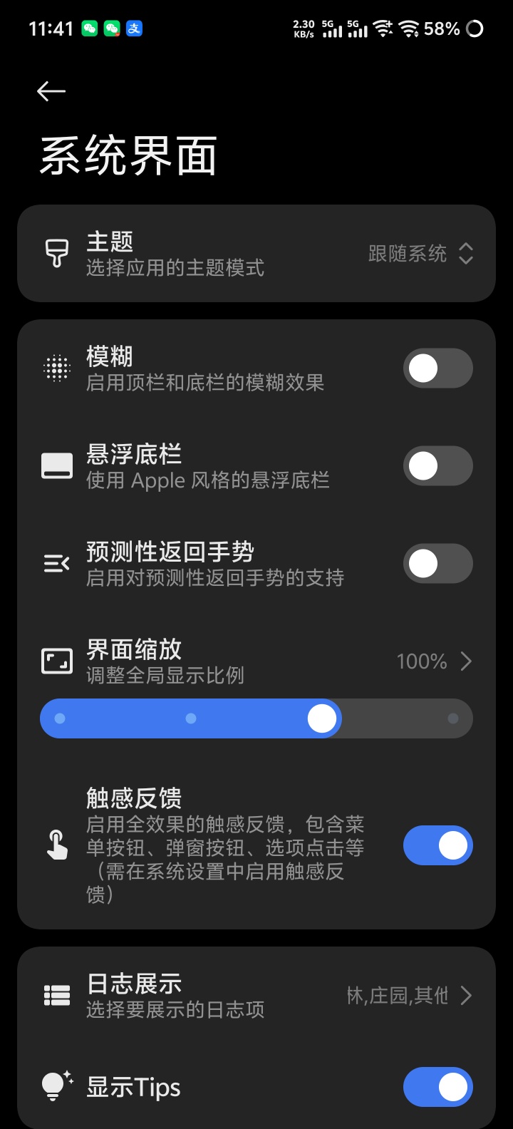 【实用软件】支付宝自动任务去除异常弹窗 【实用软件】支付宝自动任务去除异常弹窗