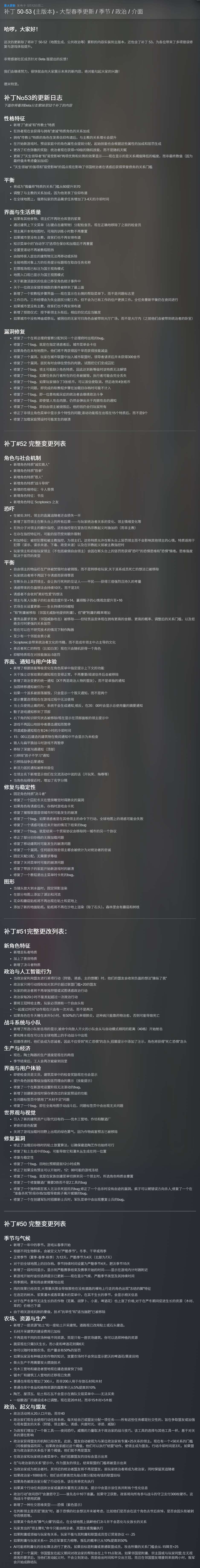 【端游推荐】诺兰德v0.5349中文解压即玩 【端游推荐】诺兰德v0.5349中文解压即玩