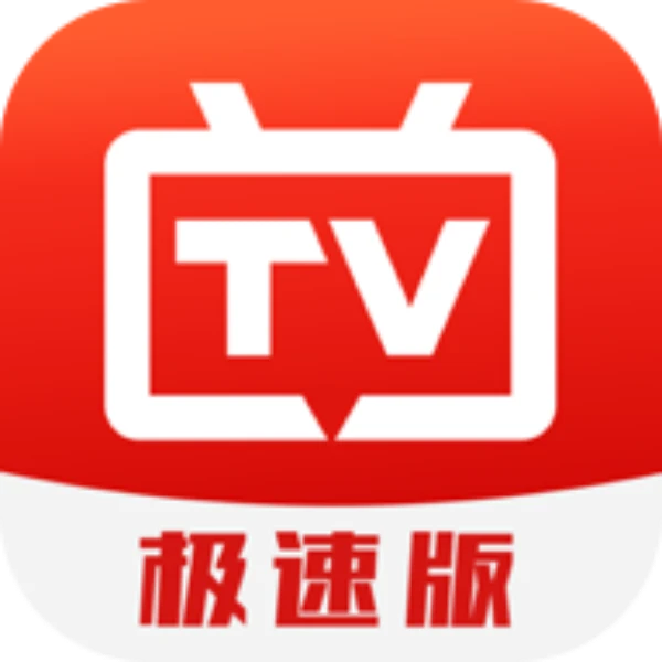 【实用软件】电视直播极速TV高清电视直播海量频道供你选择 【实用软件】电视直播极速TV高清电视直播海量频道供你选择