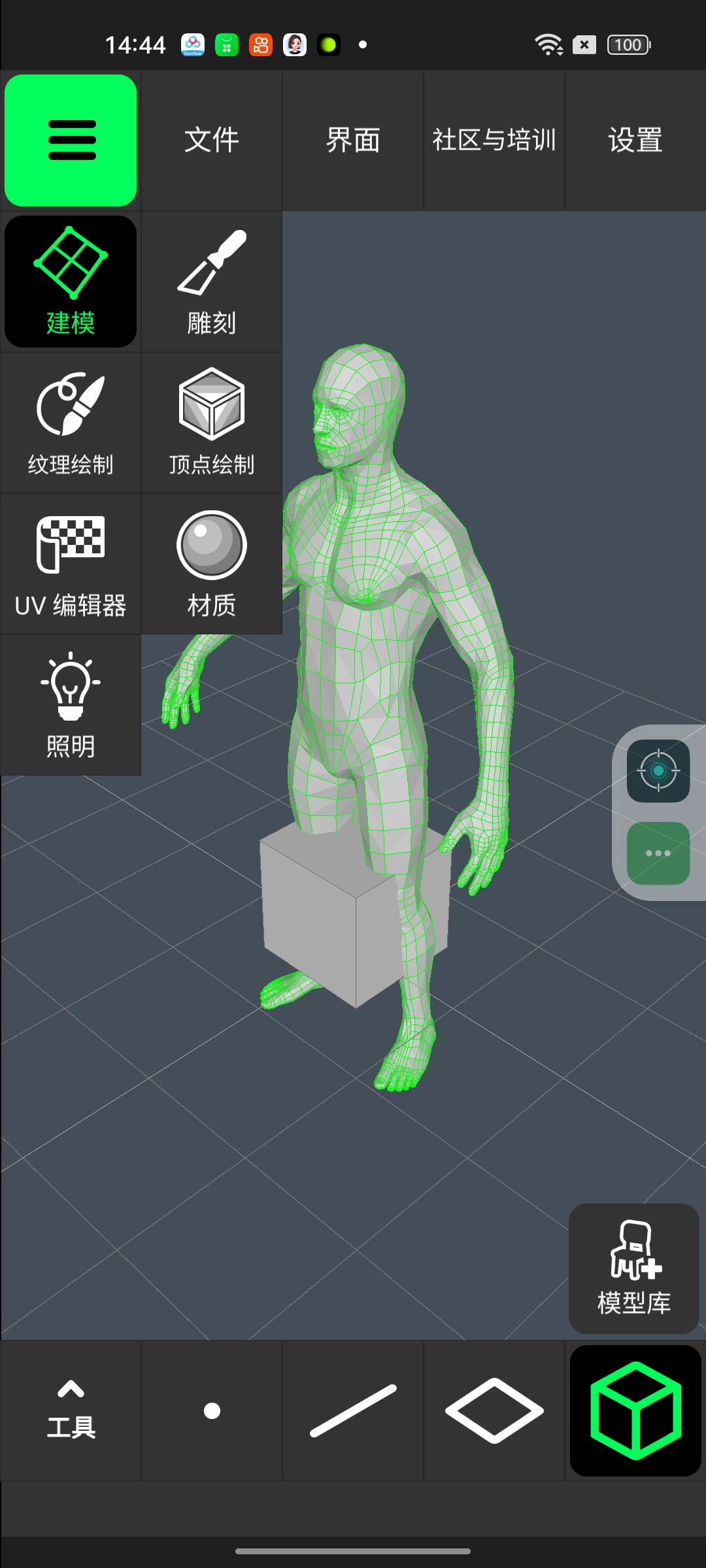 【实用软件】3D建模神器塑造专属3D模型小白轻松拿捏 【实用软件】3D建模神器塑造专属3D模型小白轻松拿捏