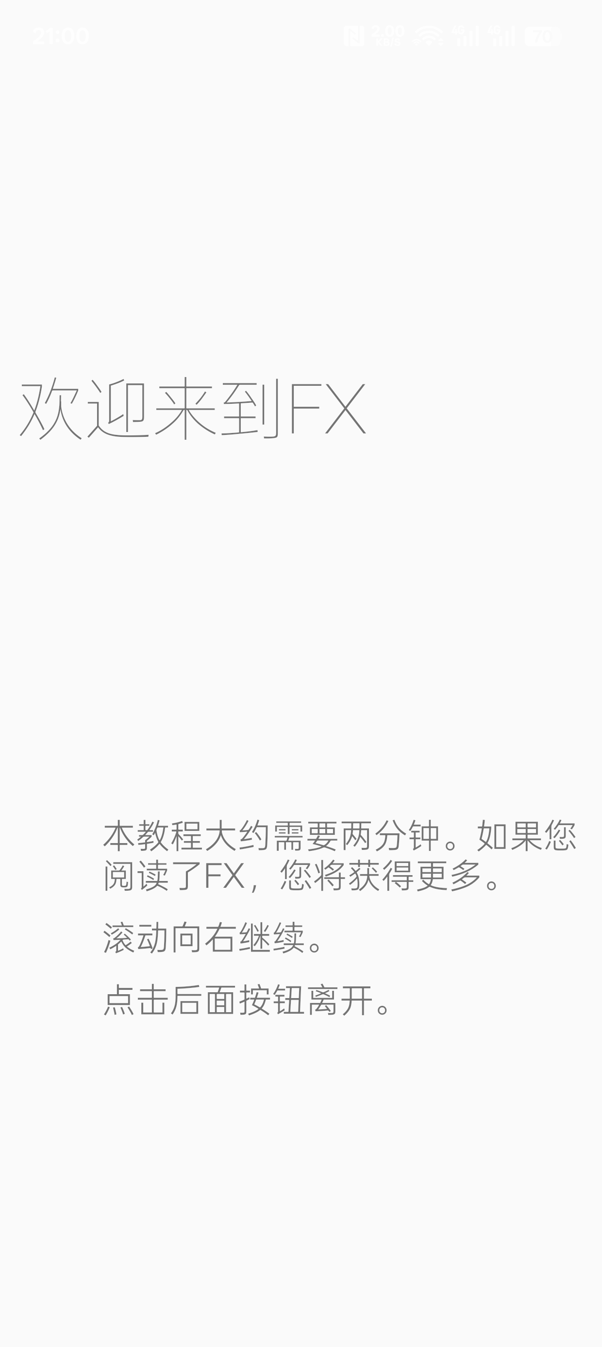 【实用软件】FX File Explorv9.0.1.2文件管理器 【实用软件】FX File Explorv9.0.1.2文件管理器
