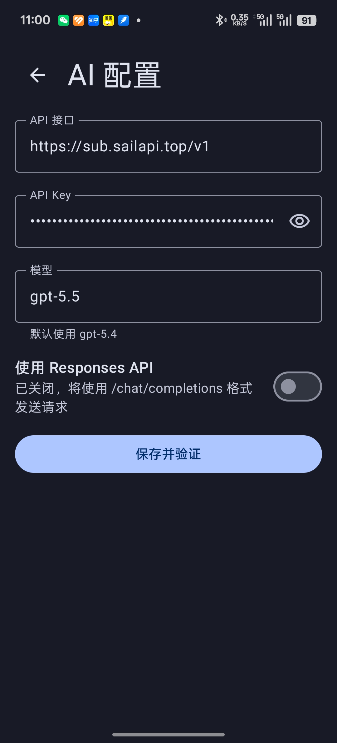 【实用软件】CAssistantAI全自动逆向+支持从0全自动开发APK 【实用软件】CAssistantAI全自动逆向+支持从0全自动开发APK